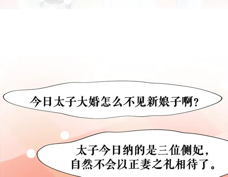 第139话 真相初露66