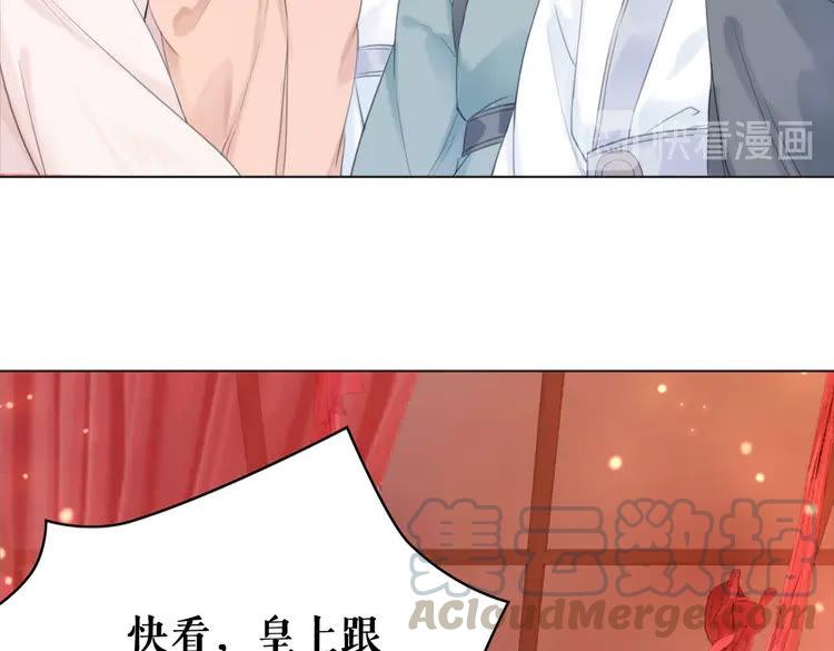 第139话 真相初露69