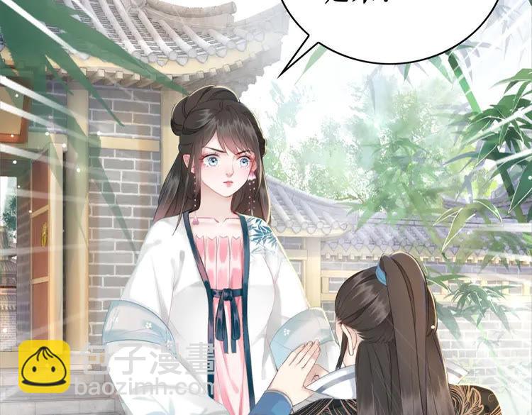 第139话 真相初露7