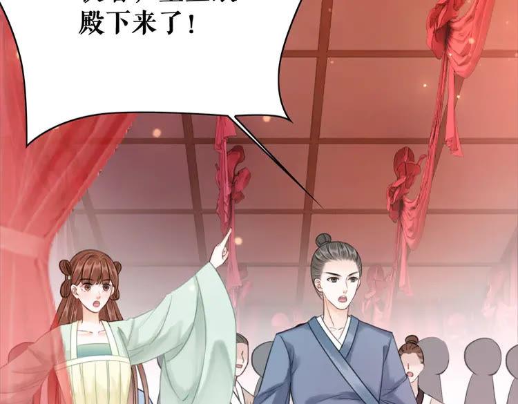 第139话 真相初露70