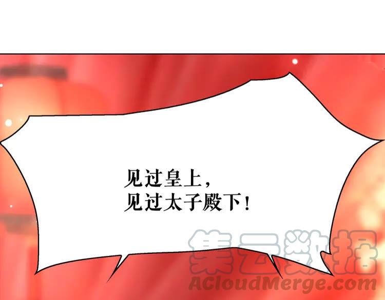 第139话 真相初露74
