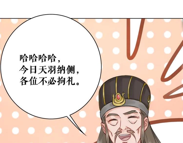 第139话 真相初露77