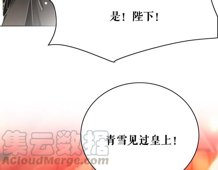 第139话 真相初露79