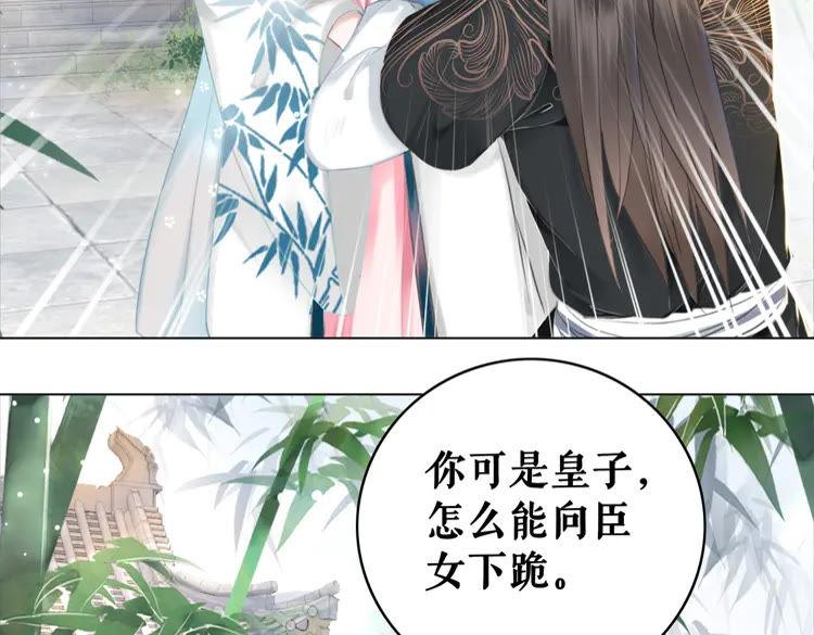 第139话 真相初露8