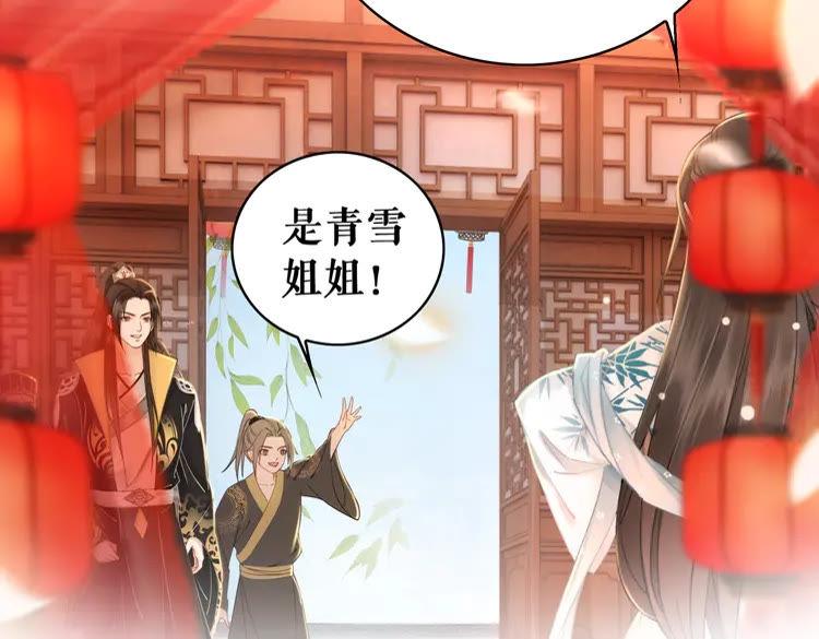 第139话 真相初露80