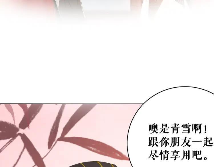 第139话 真相初露81