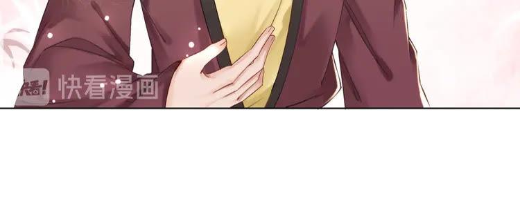 第139话 真相初露83