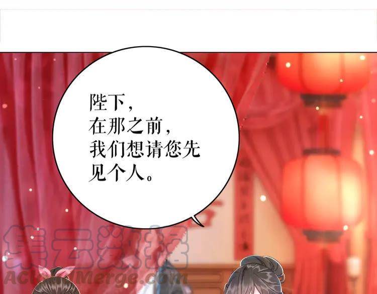 第139话 真相初露84