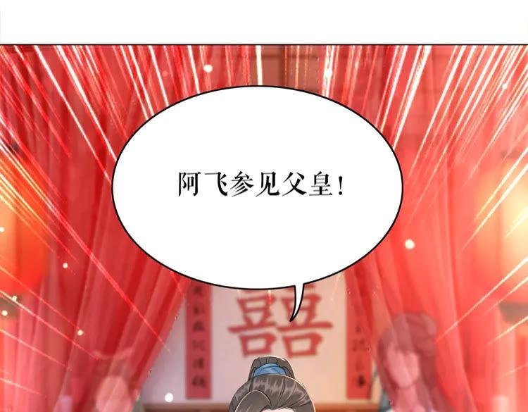 第139话 真相初露86