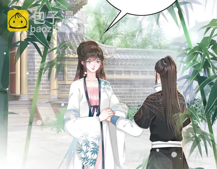 第139话 真相初露9