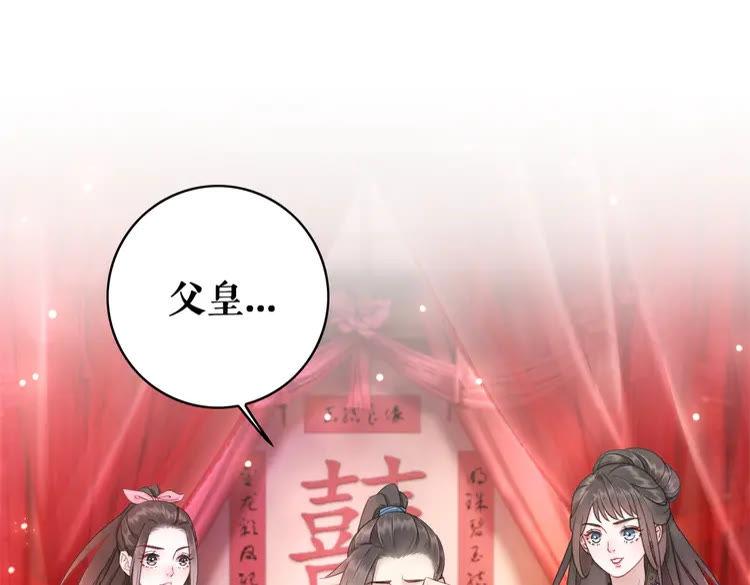 第139话 真相初露96