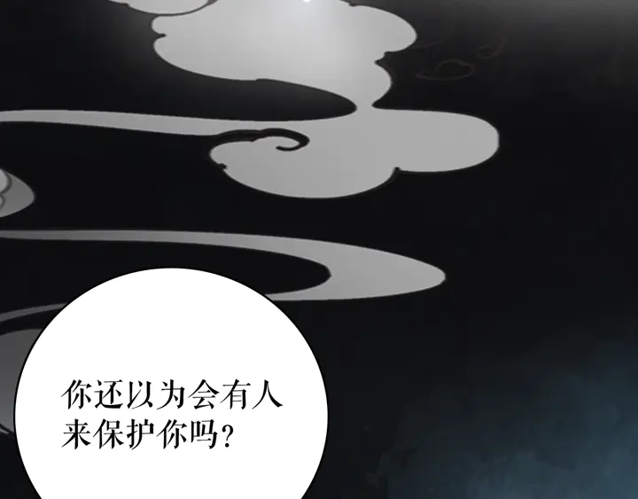 第156话 此情可待104