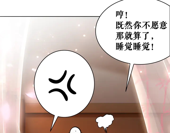 第156话 此情可待11