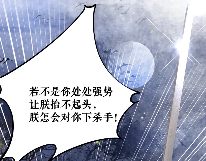 第156话 此情可待117