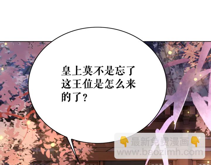 第156话 此情可待123