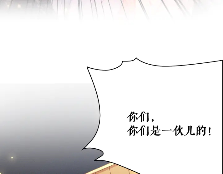 第156话 此情可待128