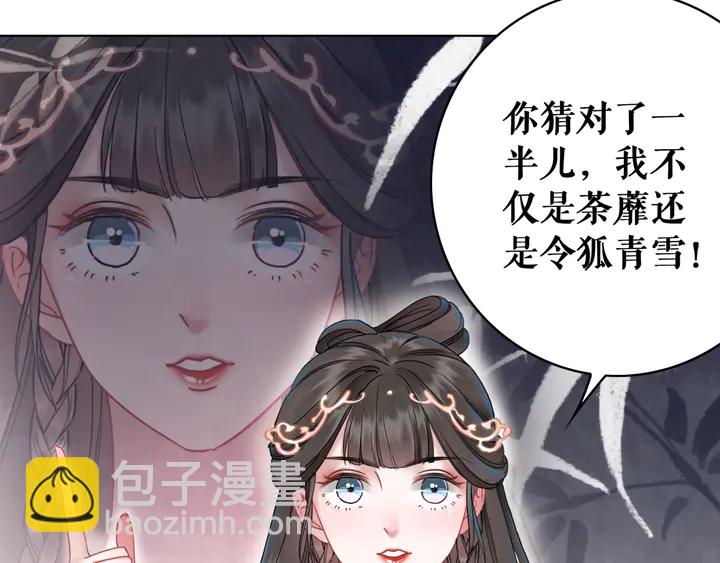 第156话 此情可待131