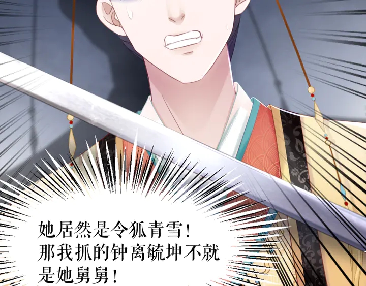 第156话 此情可待135