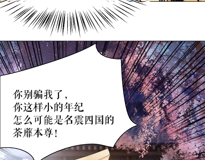 第156话 此情可待136