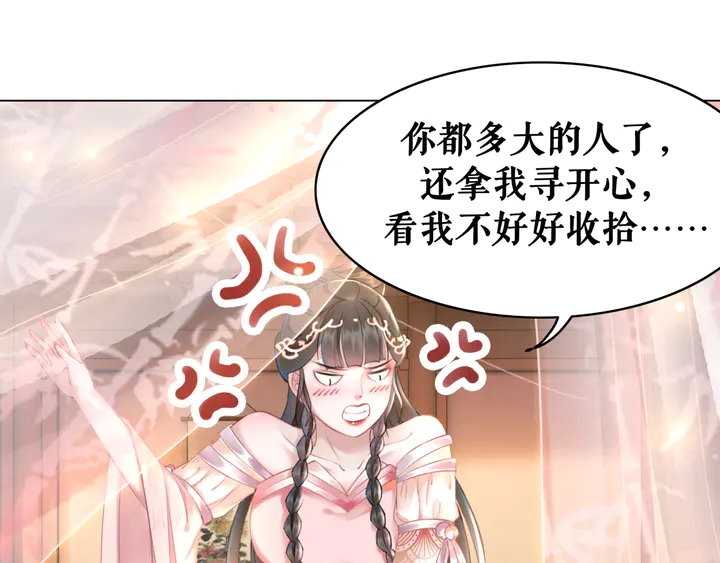 第156话 此情可待14