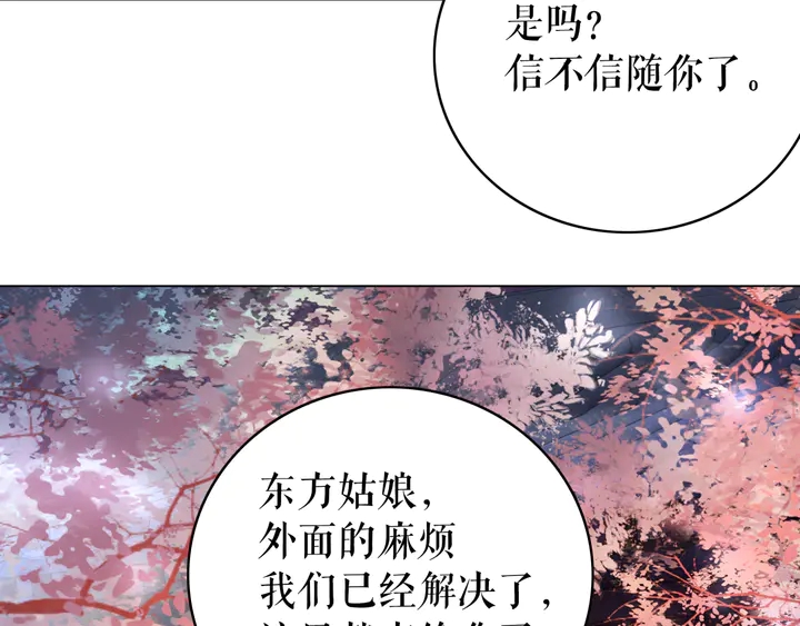 第156话 此情可待140