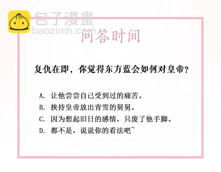 第156话 此情可待145