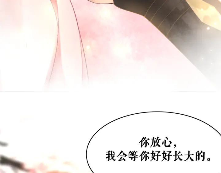 第156话 此情可待17