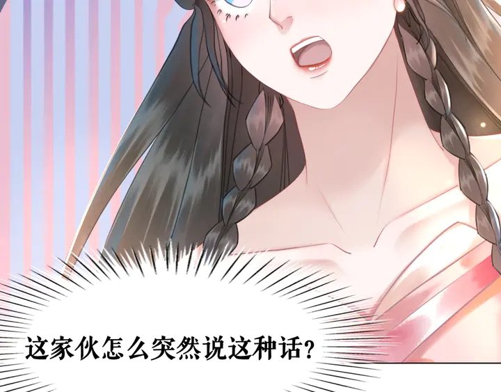第156话 此情可待21