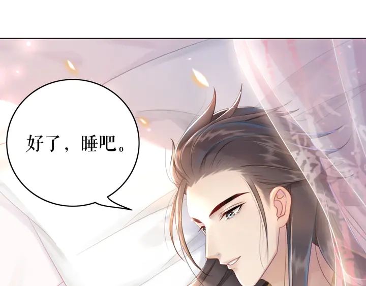 第156话 此情可待25