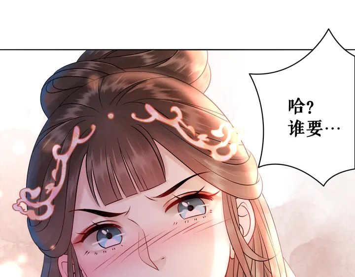 第156话 此情可待3