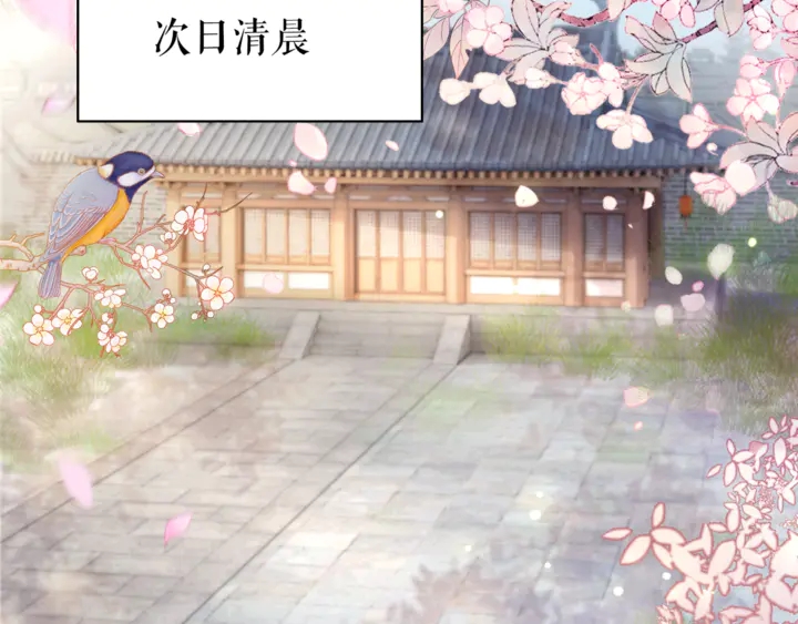 第156话 此情可待30
