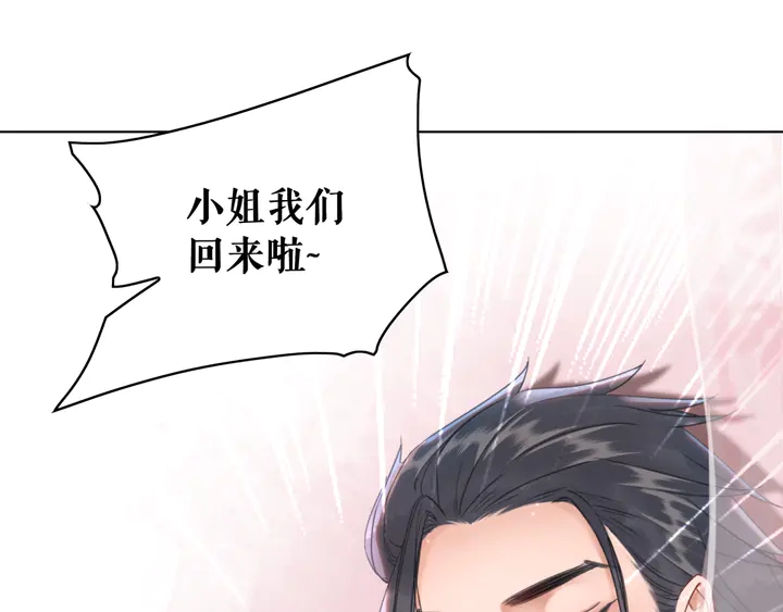 第156话 此情可待37