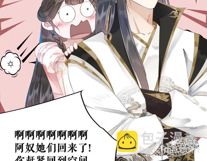 第156话 此情可待40