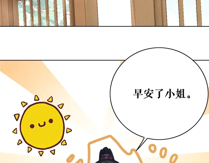 第156话 此情可待43