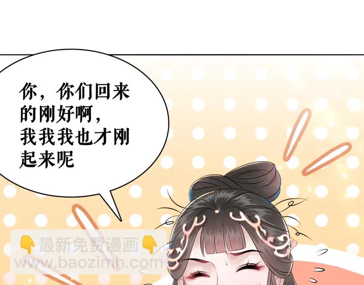 第156话 此情可待48