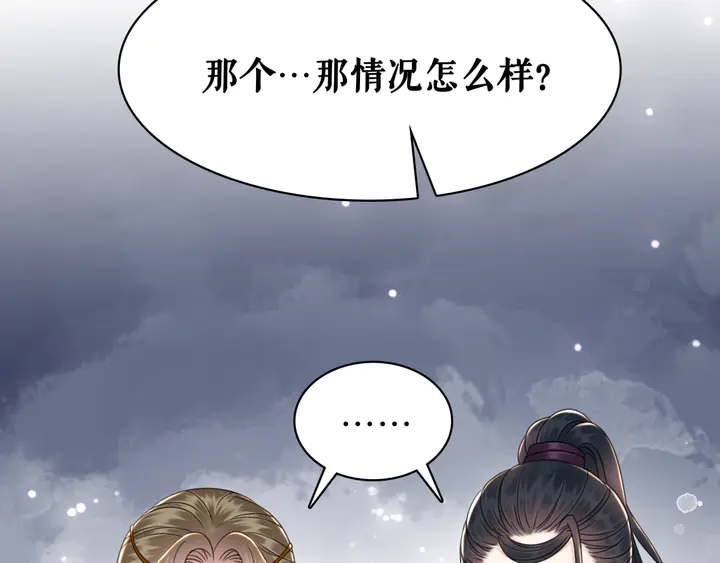 第156话 此情可待54