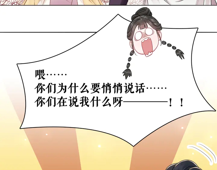 第156话 此情可待56