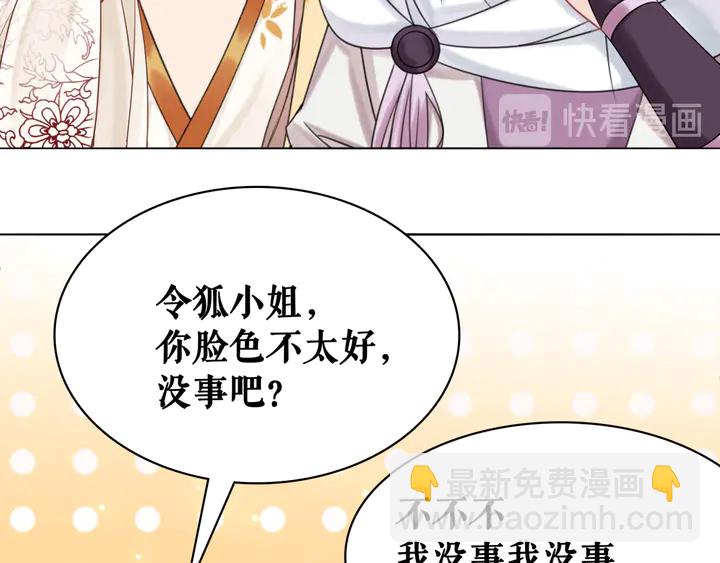 第156话 此情可待58