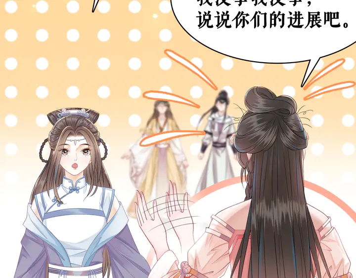 第156话 此情可待59