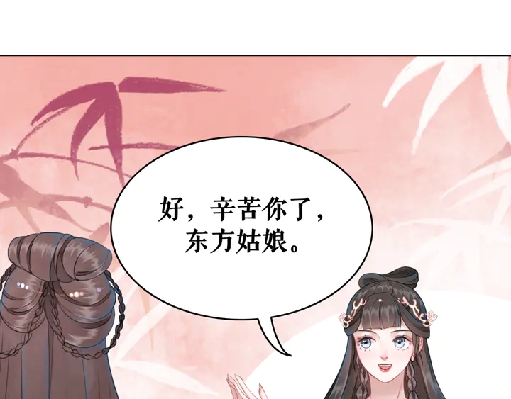 第156话 此情可待63
