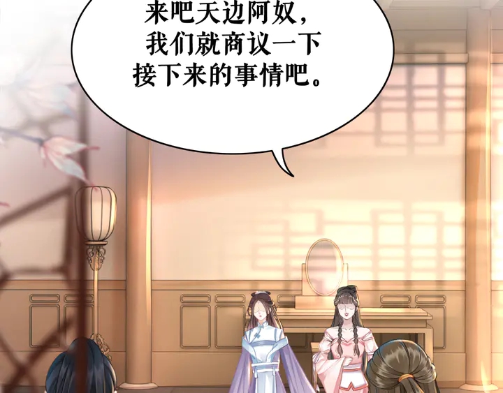 第156话 此情可待65