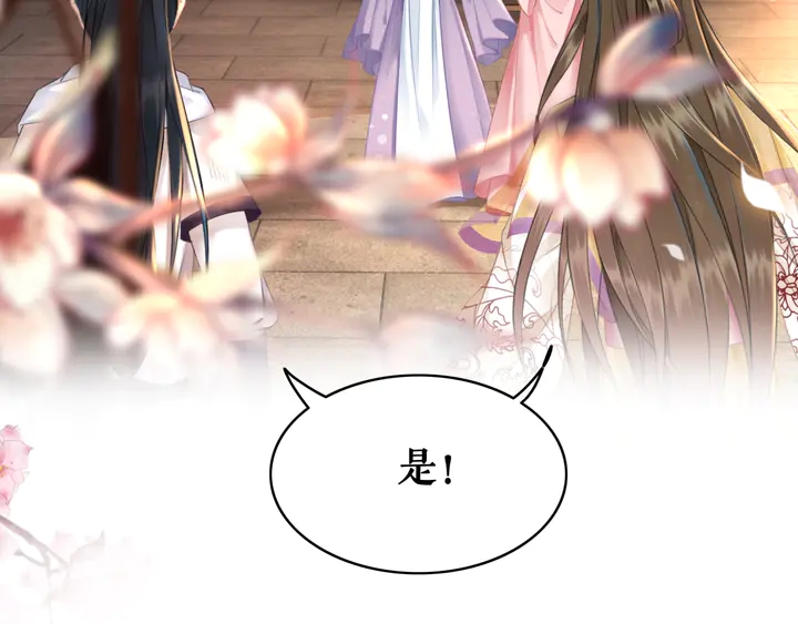 第156话 此情可待66