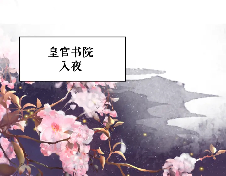 第156话 此情可待67