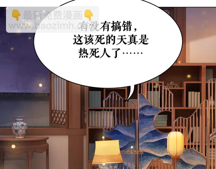 第156话 此情可待69
