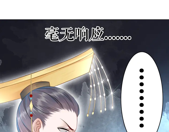 第156话 此情可待74