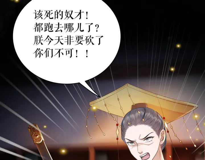 第156话 此情可待78