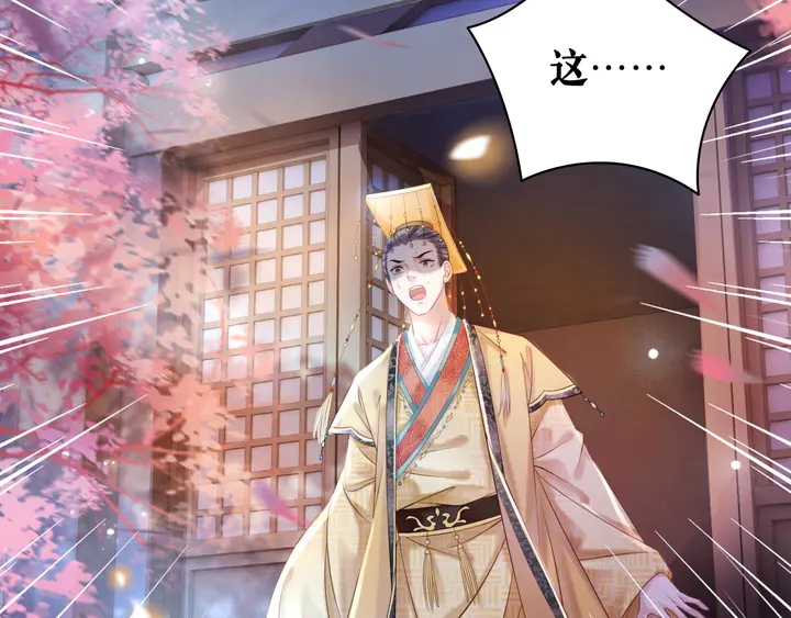 第156话 此情可待88