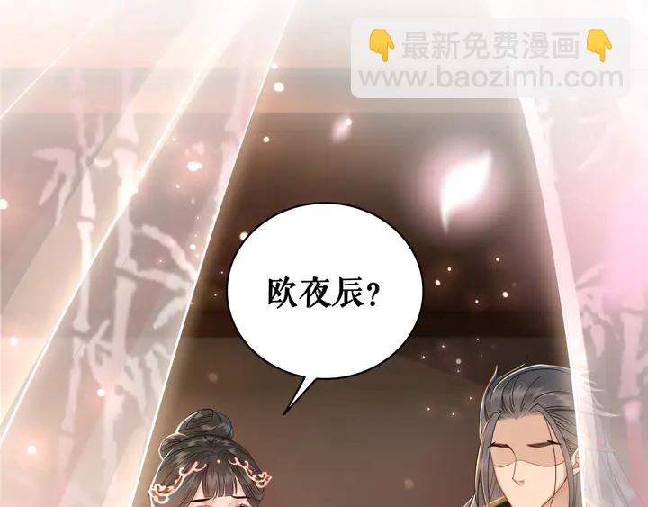第156话 此情可待9
