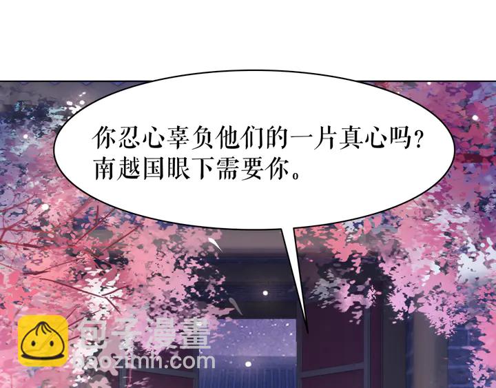 第157话 女皇登基101