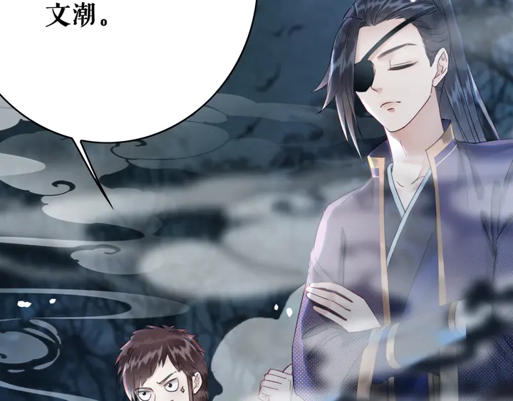第160话 强敌来袭10